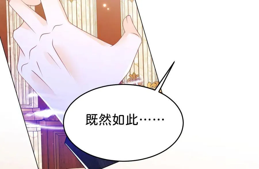 第93话 选哪个好呢29