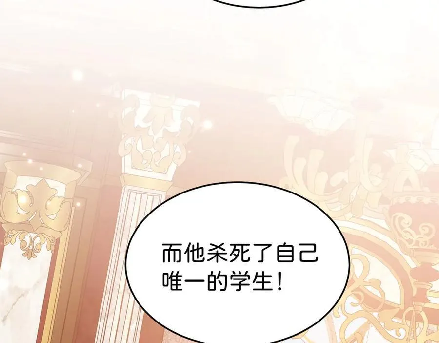 第93话 选哪个好呢94