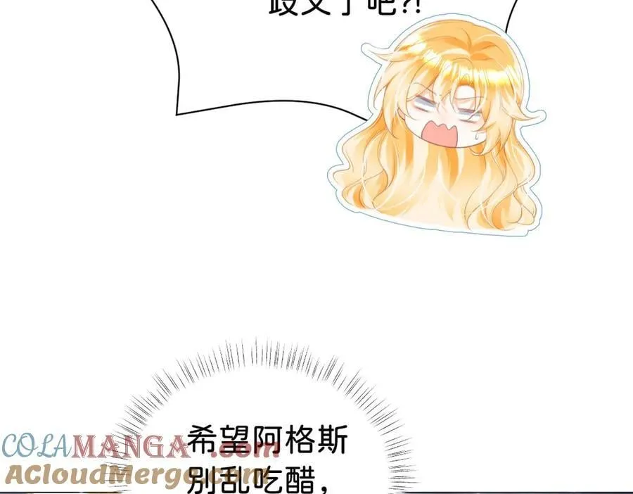 第93话 选哪个好呢16