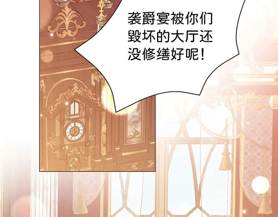 第93话 选哪个好呢37