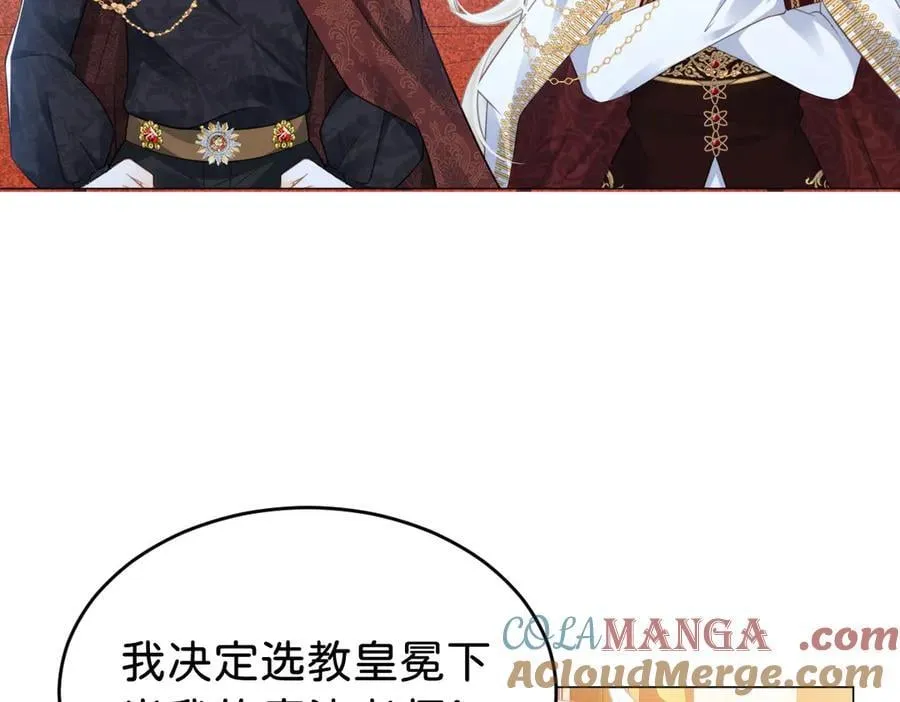 第93话 选哪个好呢84