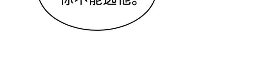 第93话 选哪个好呢89