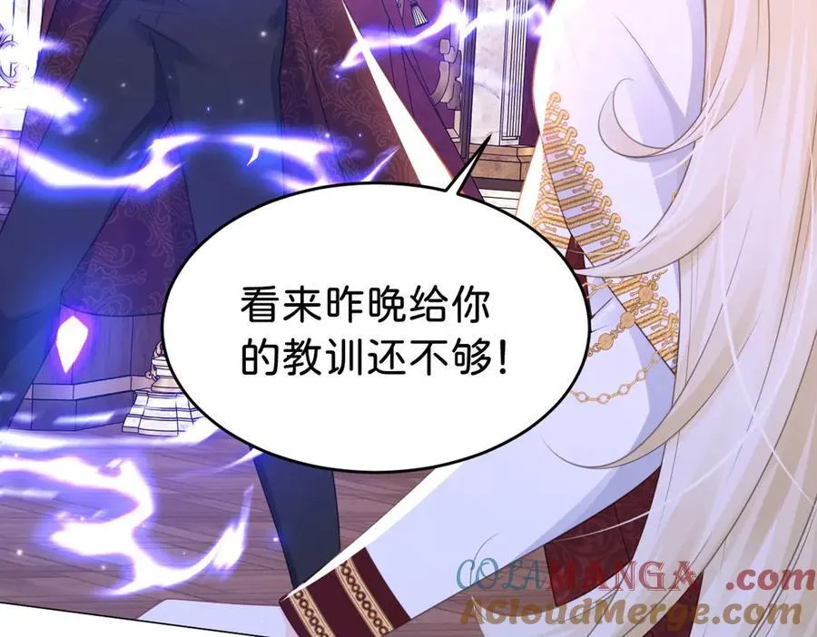 第93话 选哪个好呢32