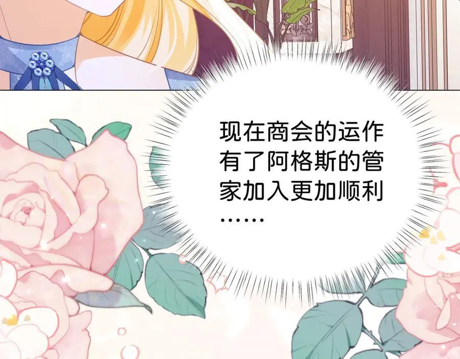 第93话 选哪个好呢58