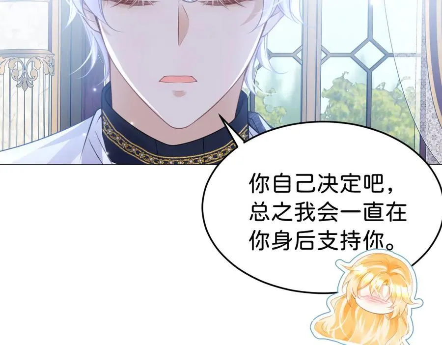 第93话 选哪个好呢49