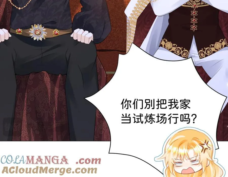 第93话 选哪个好呢40