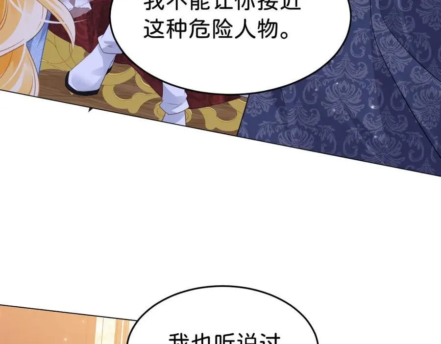第93话 选哪个好呢97