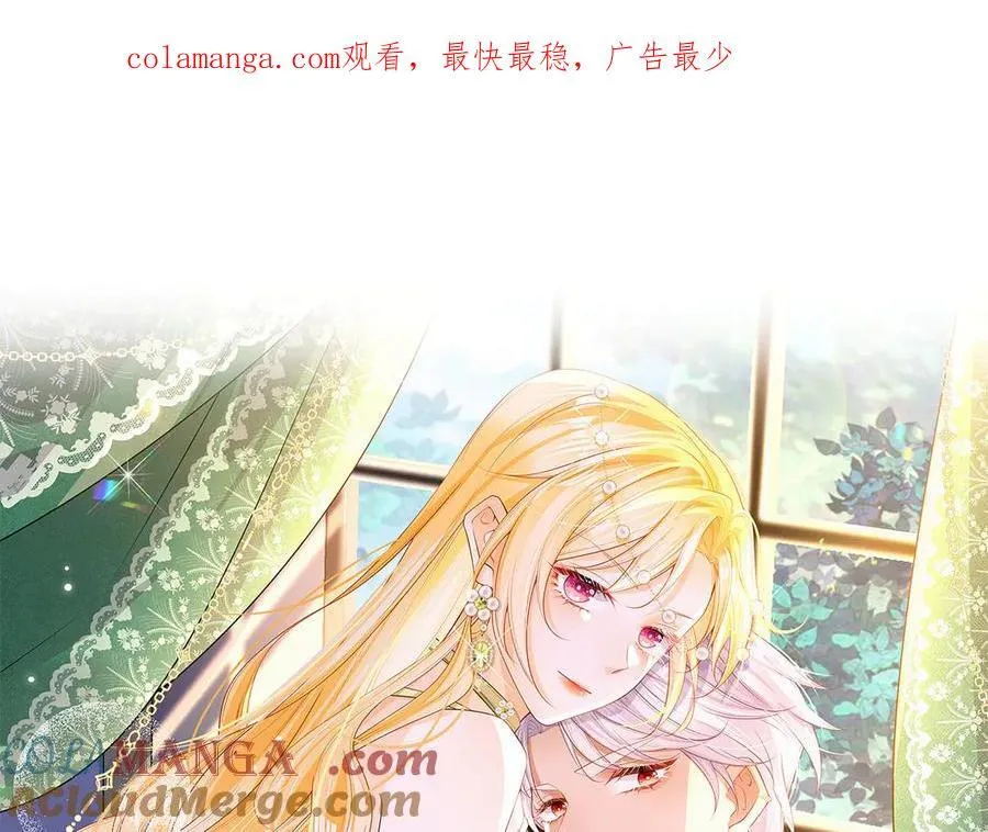 第93话 选哪个好呢0