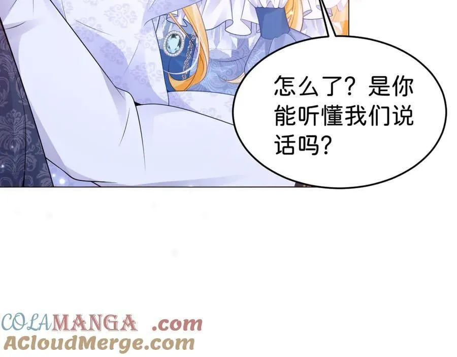 第93话 选哪个好呢52
