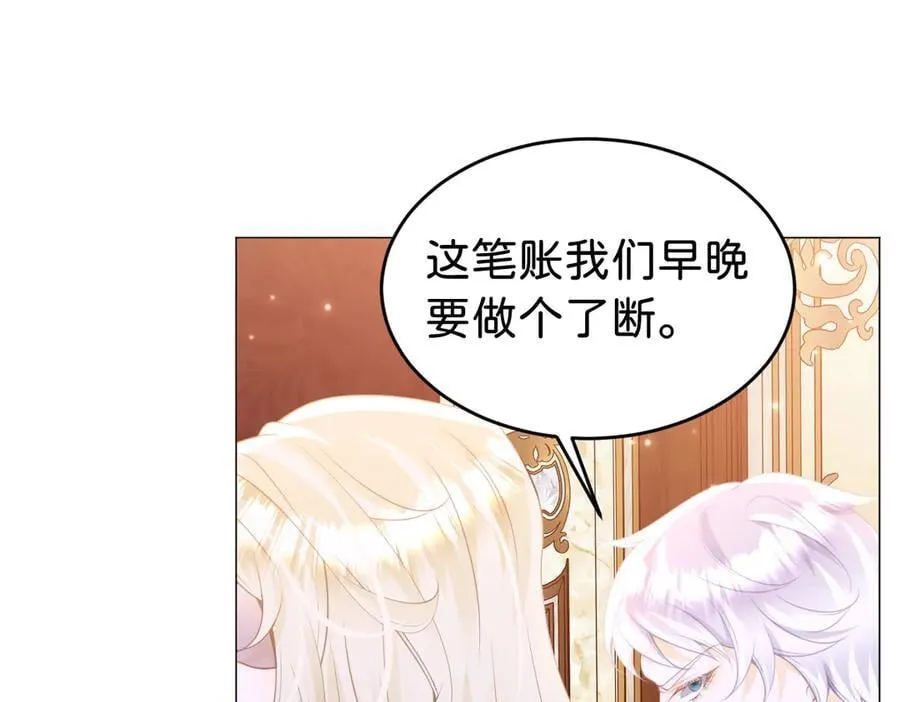 第93话 选哪个好呢105