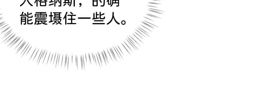 第93话 选哪个好呢71