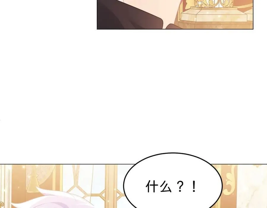 第93话 选哪个好呢87