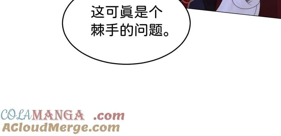 第93话 选哪个好呢104