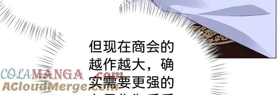 第93话 选哪个好呢68