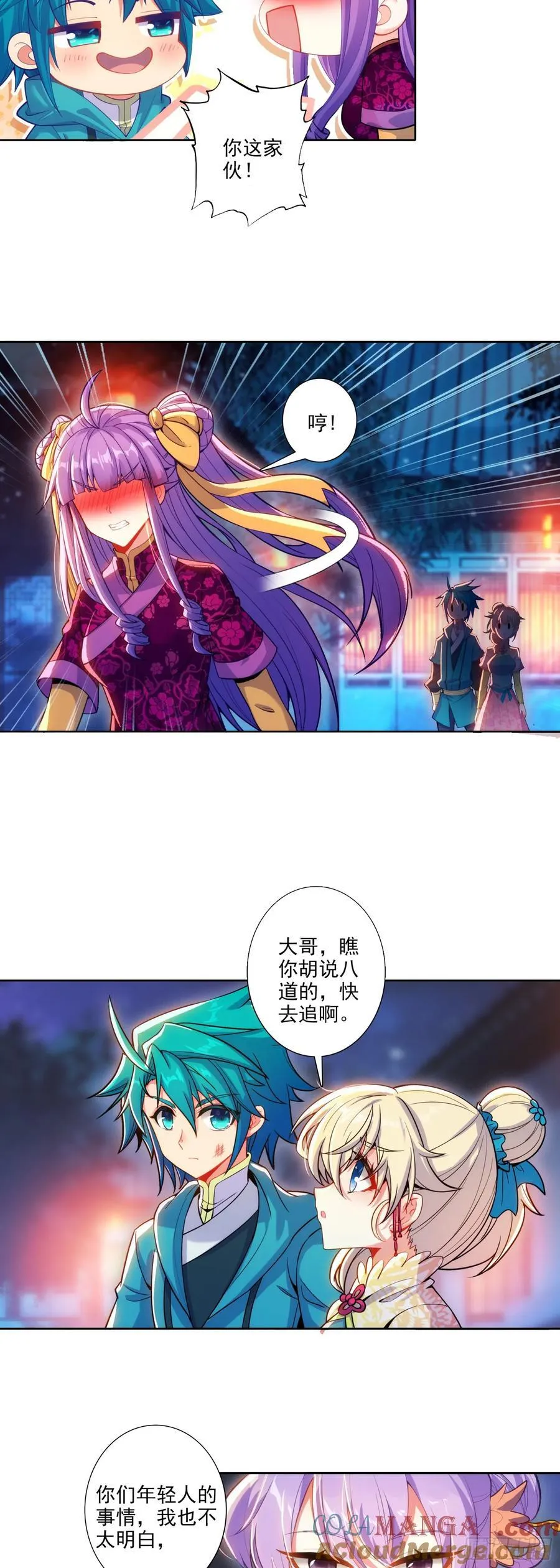 189 大小姐是小心肝8