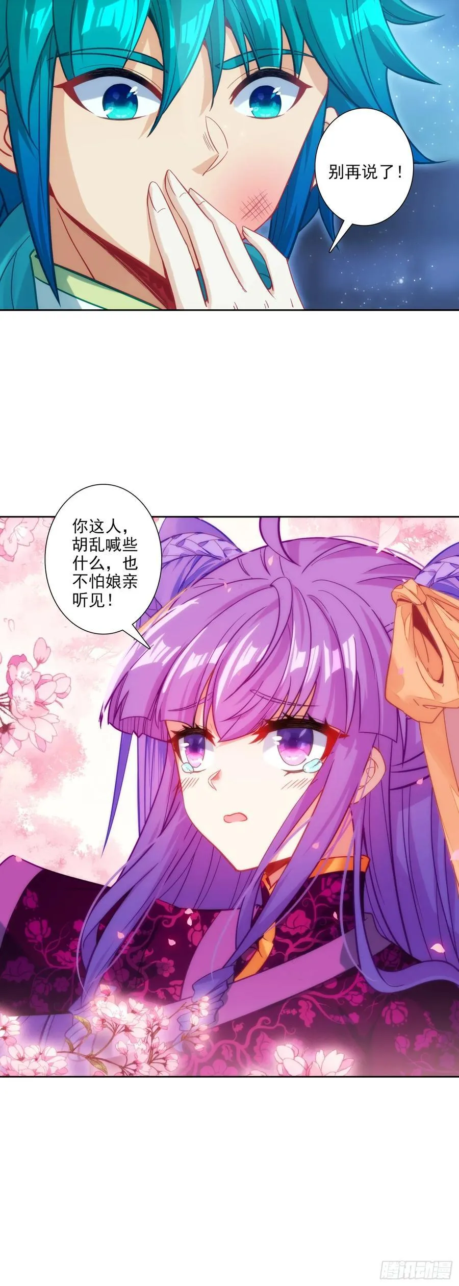 189 大小姐是小心肝13