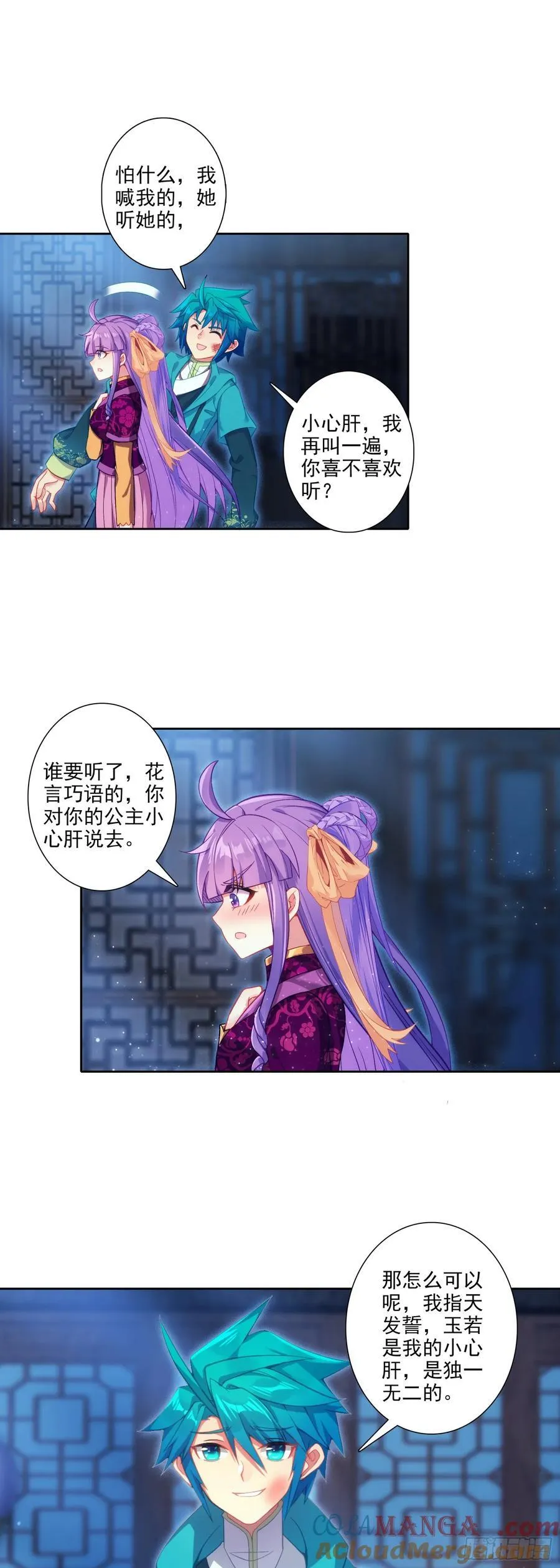 189 大小姐是小心肝14
