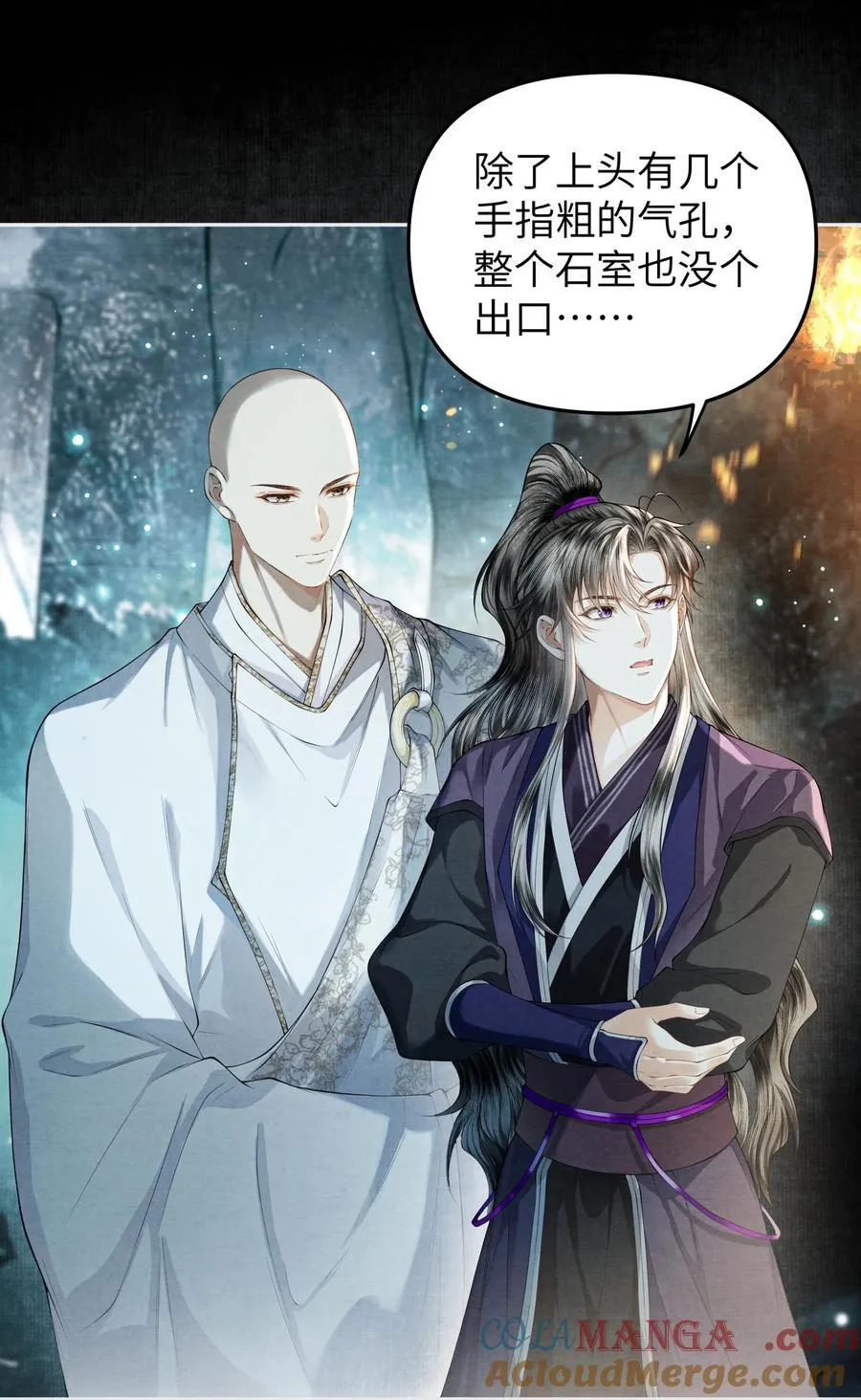 122 铜镜14