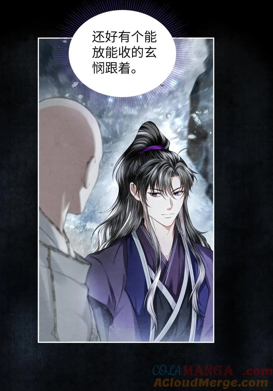 120 蚁群18