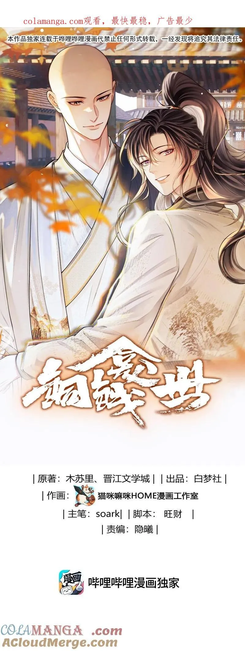 120 蚁群0