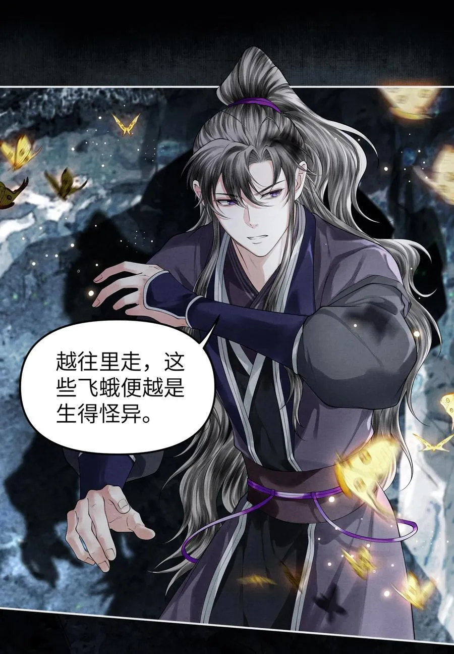 120 蚁群13