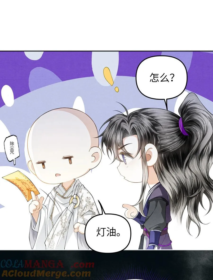 122 铜镜8