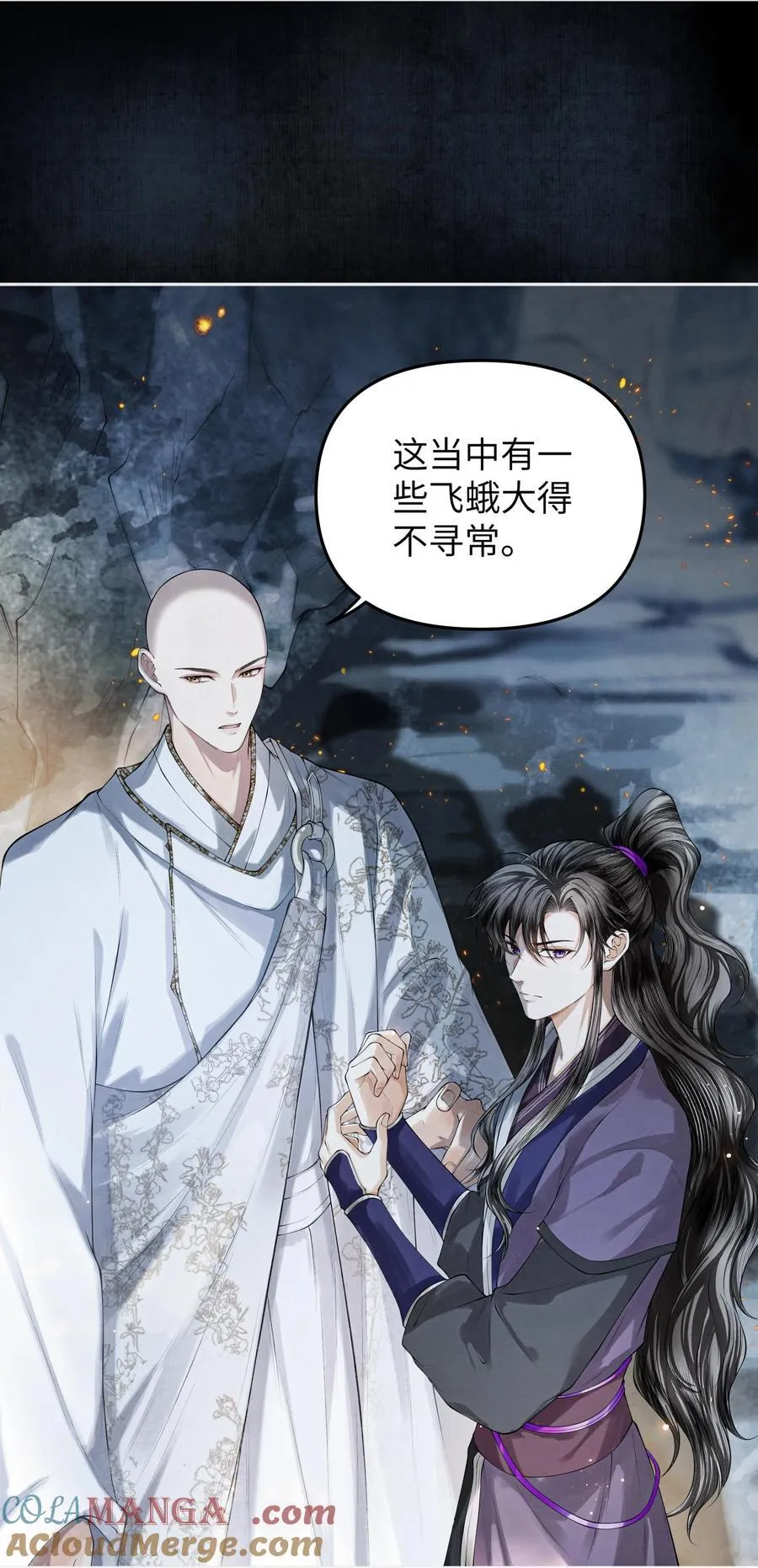 120 蚁群4