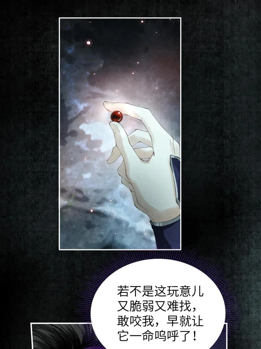 125 解毒2
