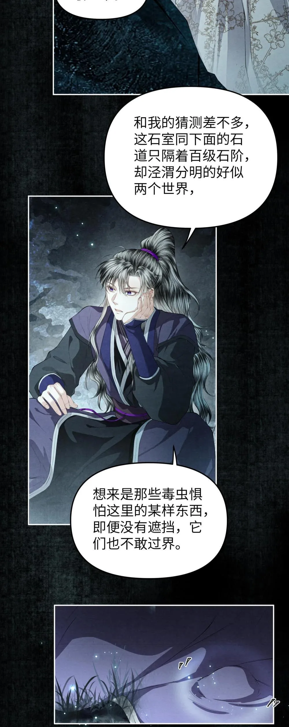 124 得见死期27