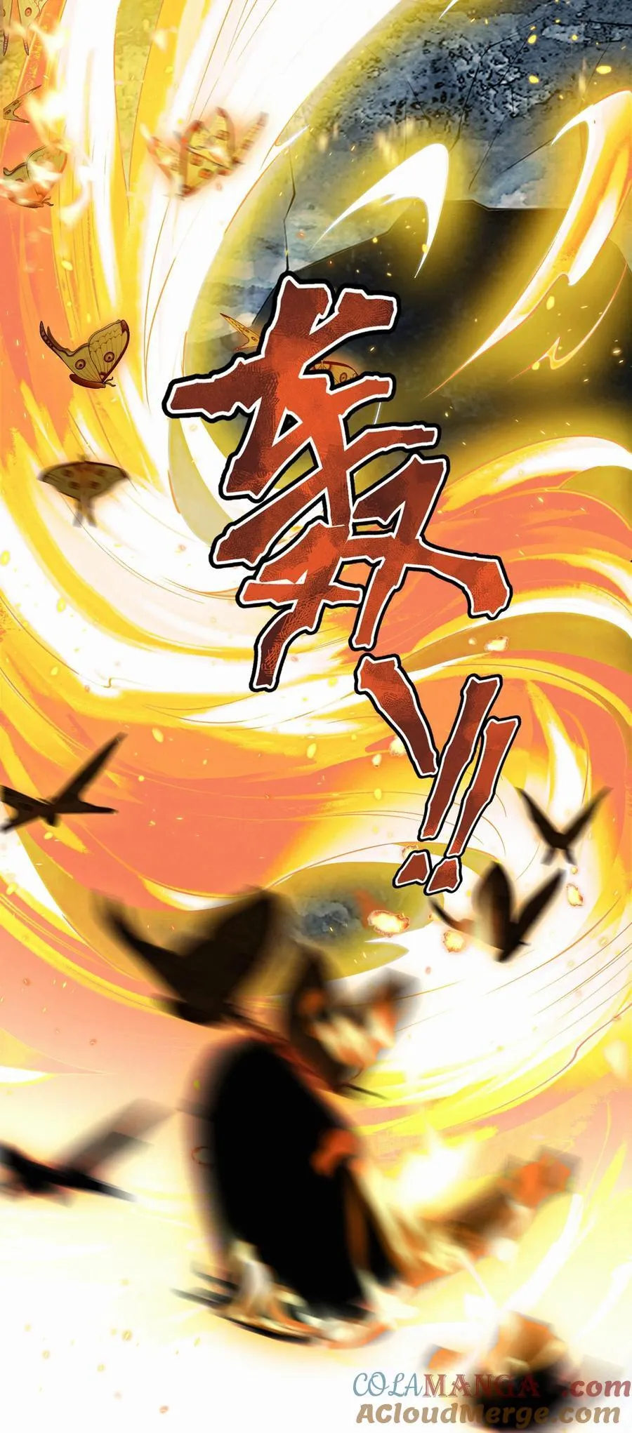 119 百虫洞24