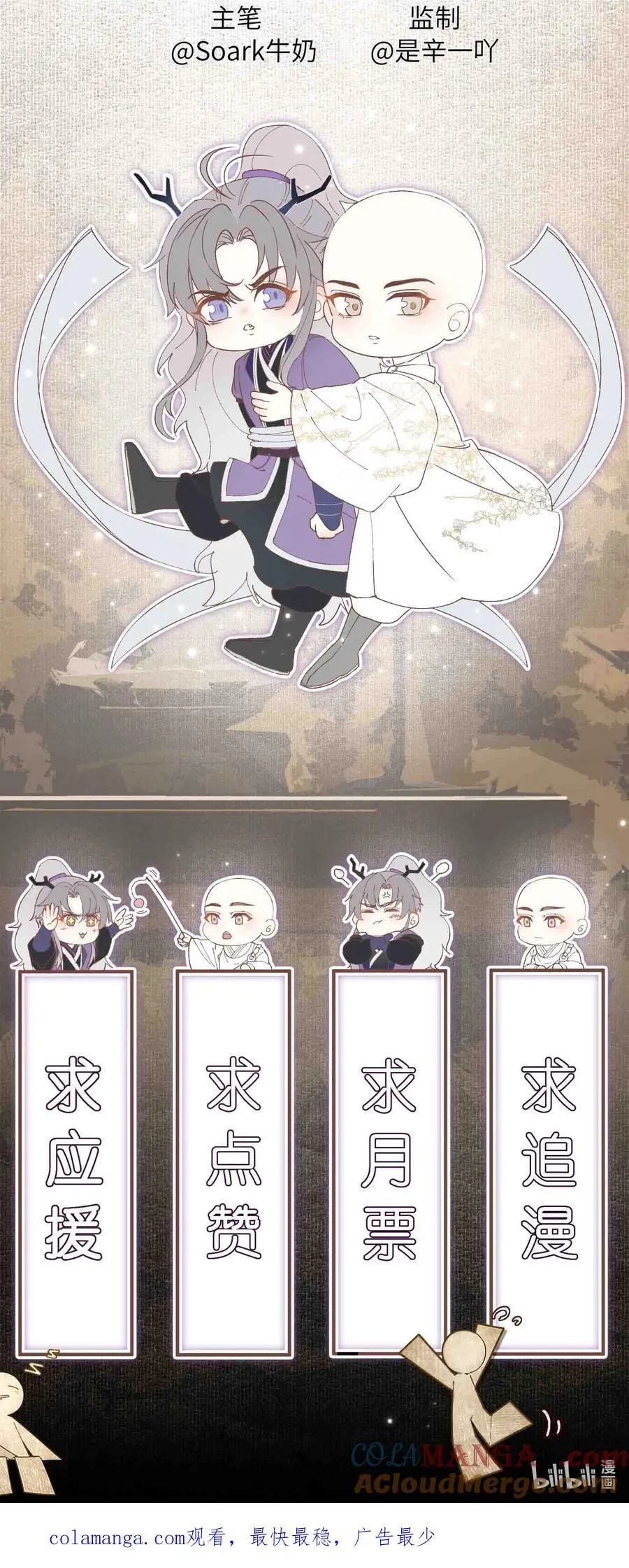 122 铜镜32