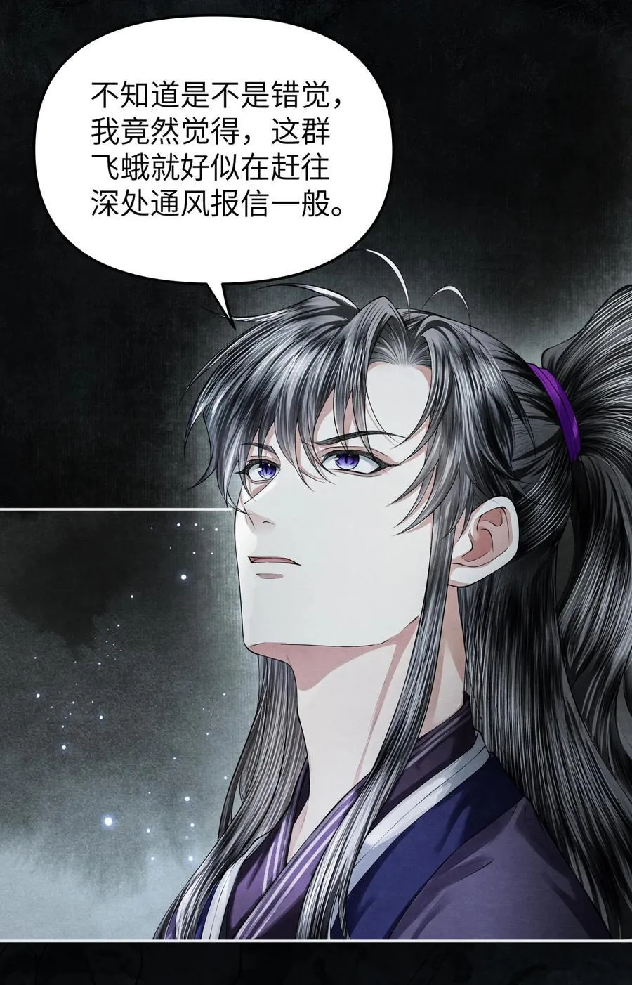 120 蚁群21