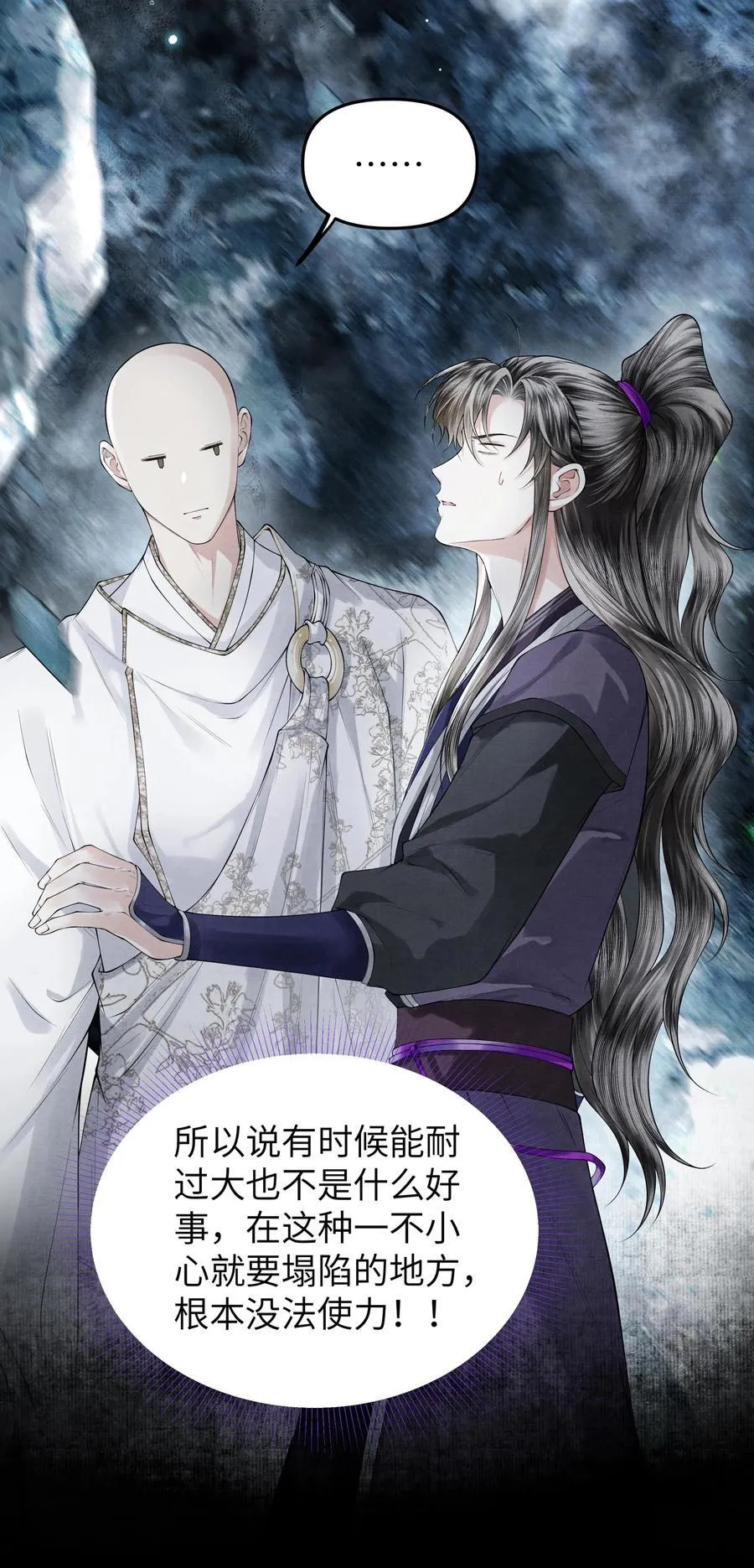 120 蚁群17