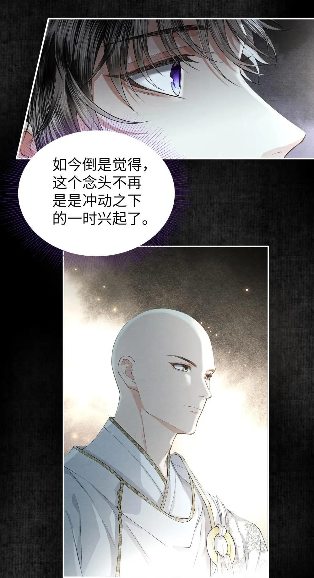 124 得见死期21