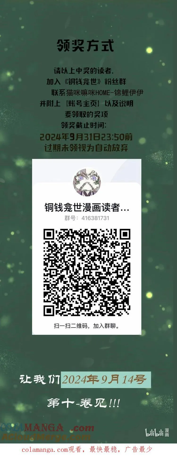 开奖 第十卷开奖2