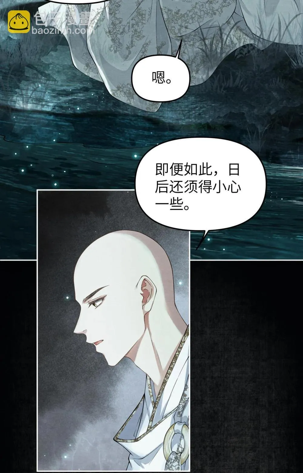 124 得见死期14