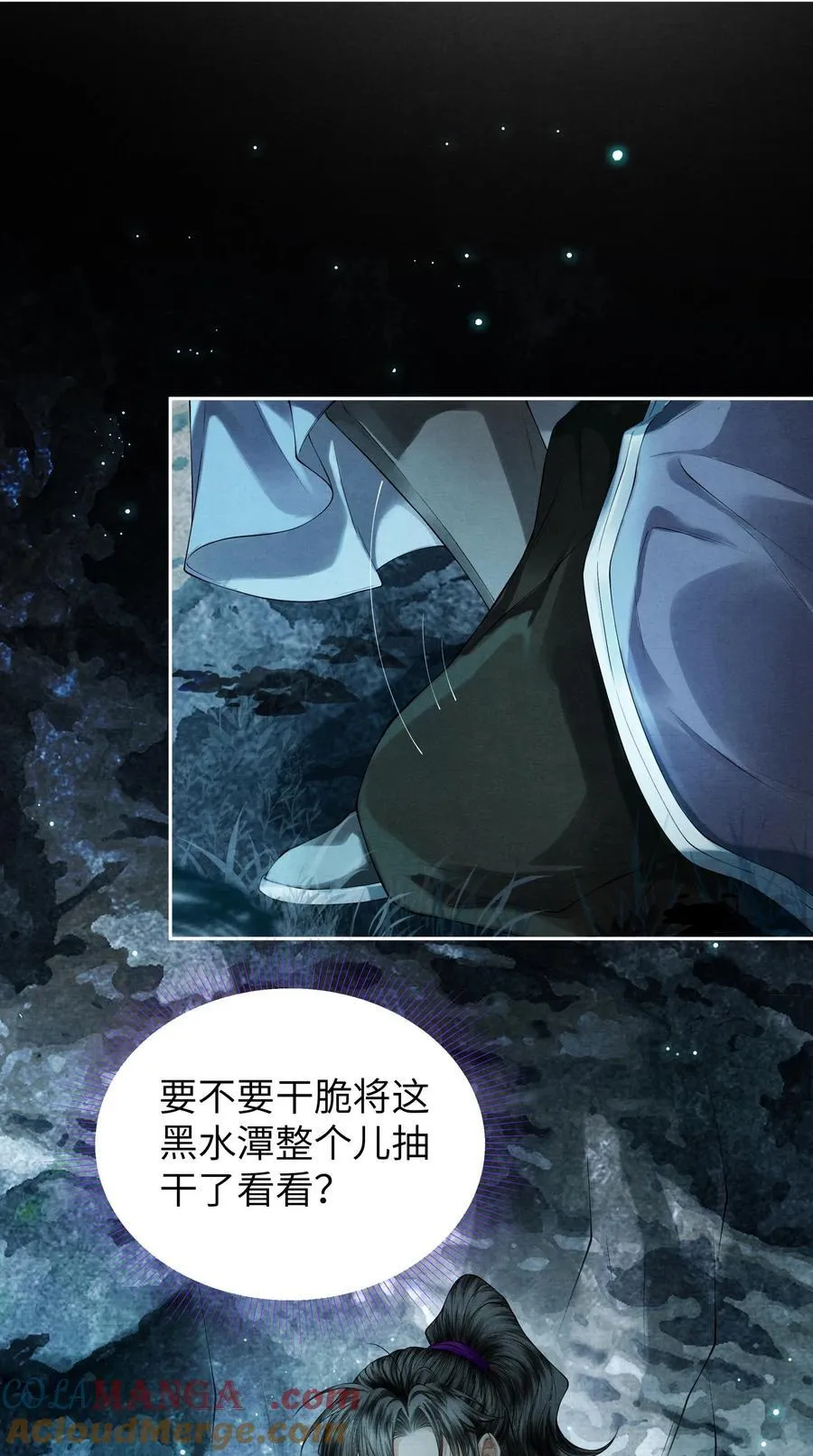122 铜镜24