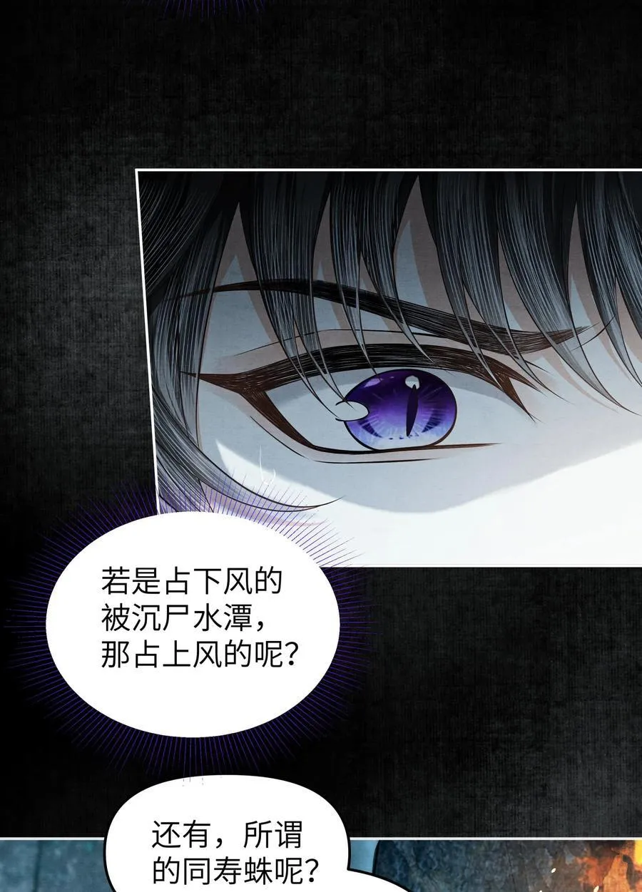 122 铜镜17