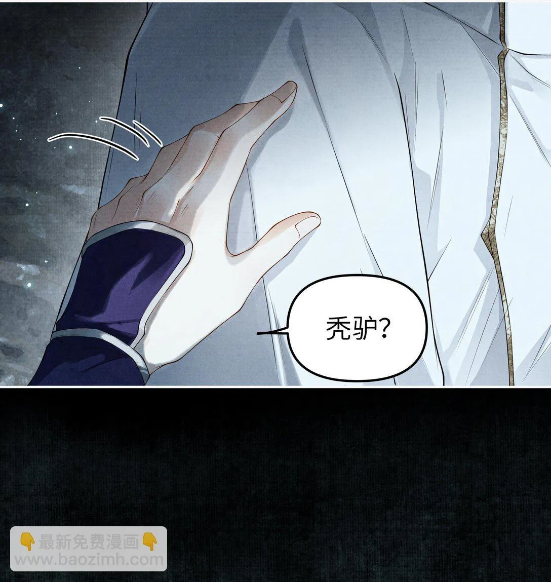 123 黑水潭28