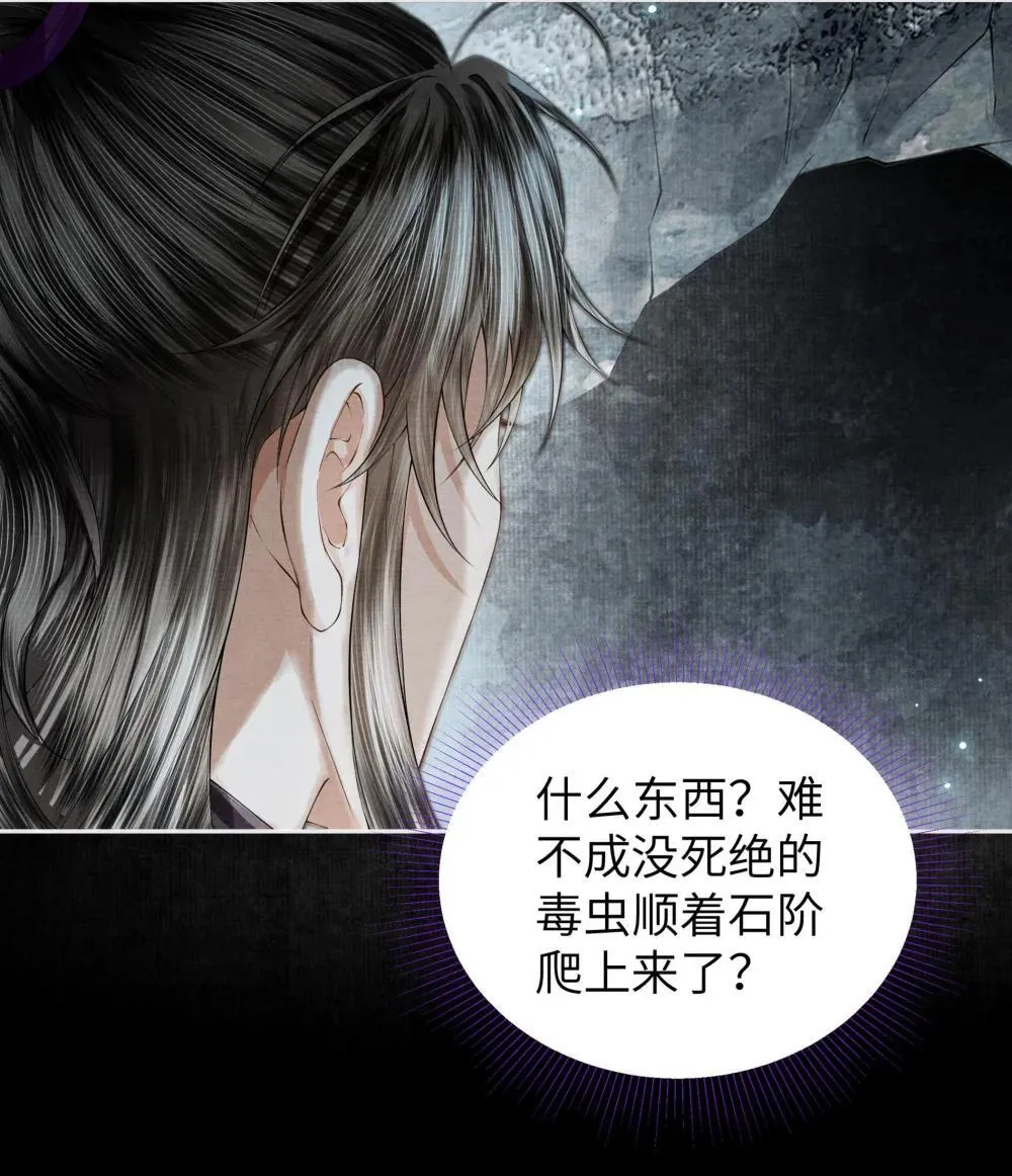 124 得见死期25