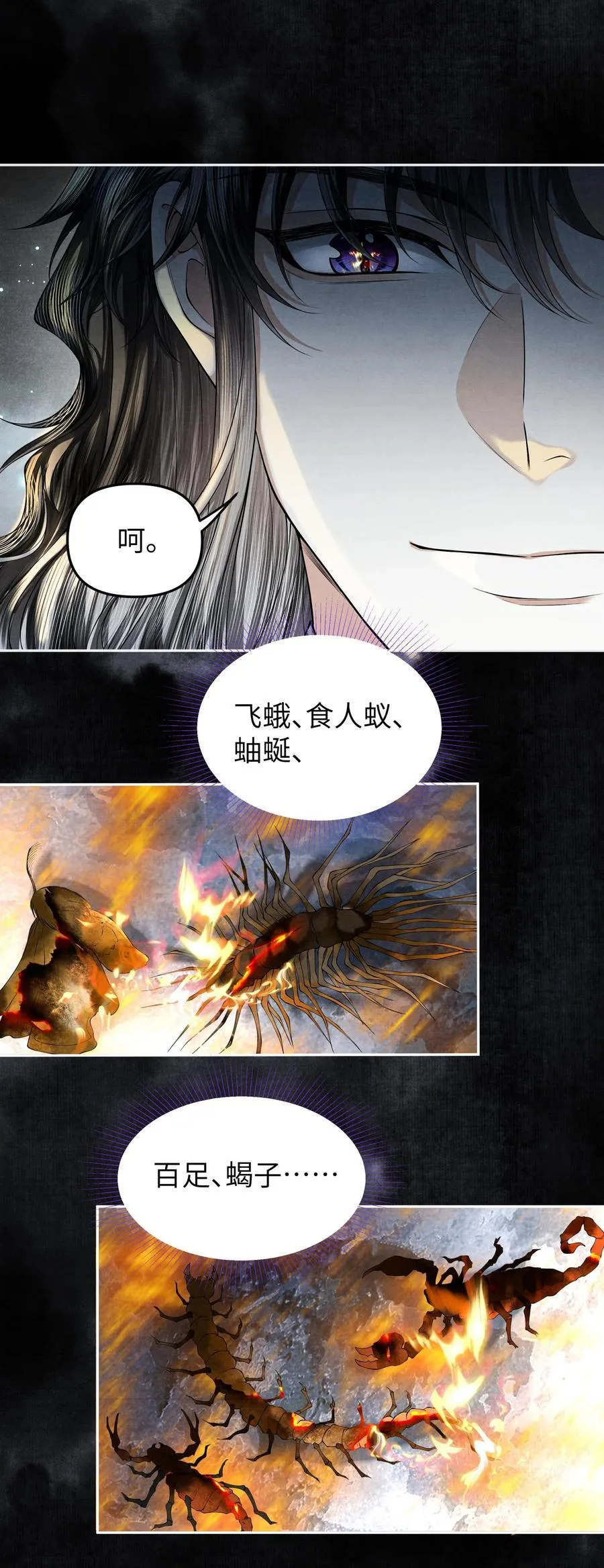 121 石室13