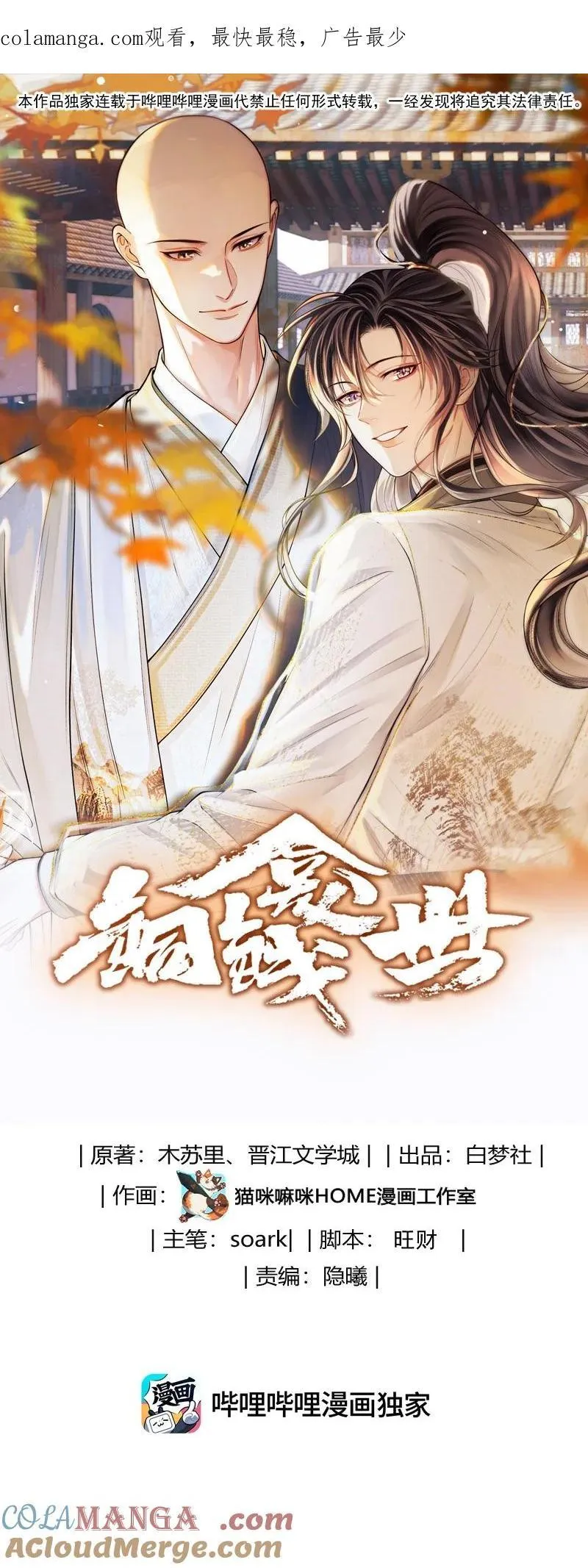 开卷福利 超高能福利、漫画周边……新卷福利已备齐 23