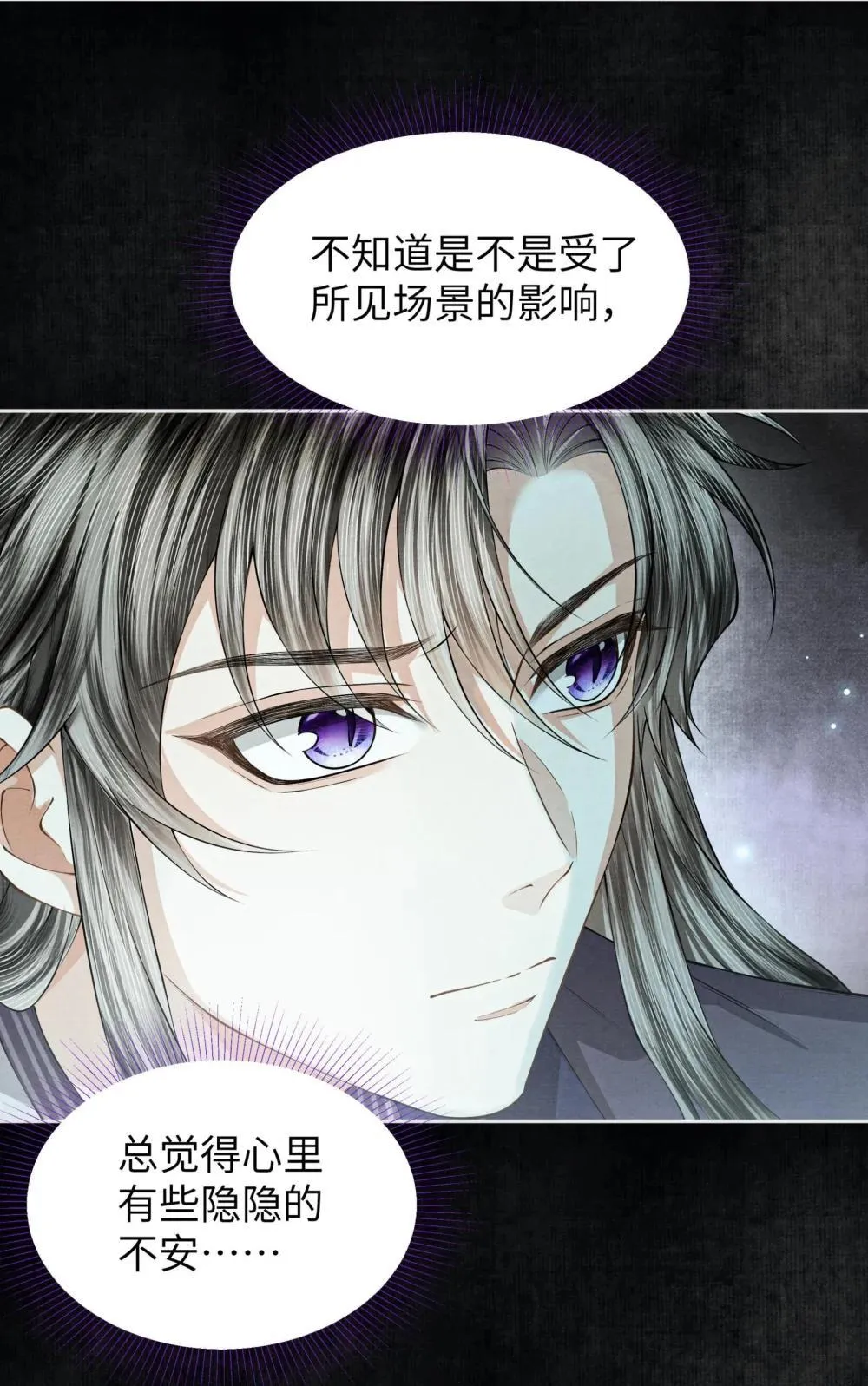 124 得见死期17