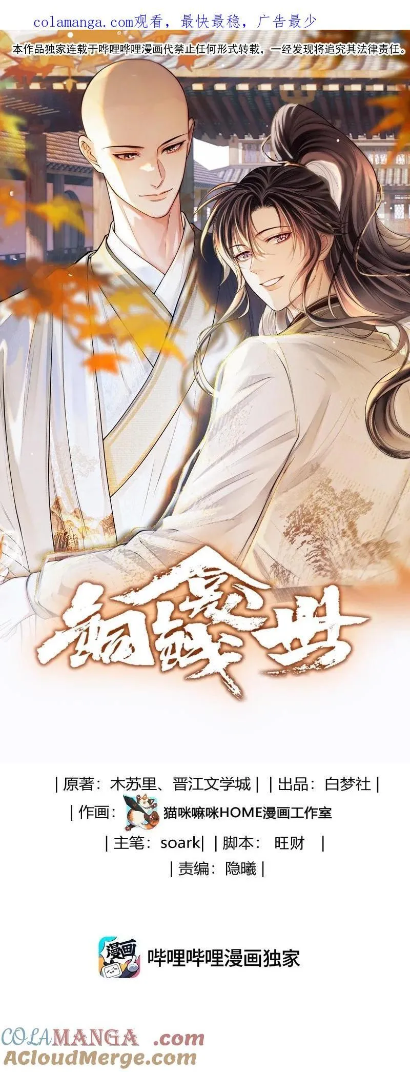 122 铜镜0