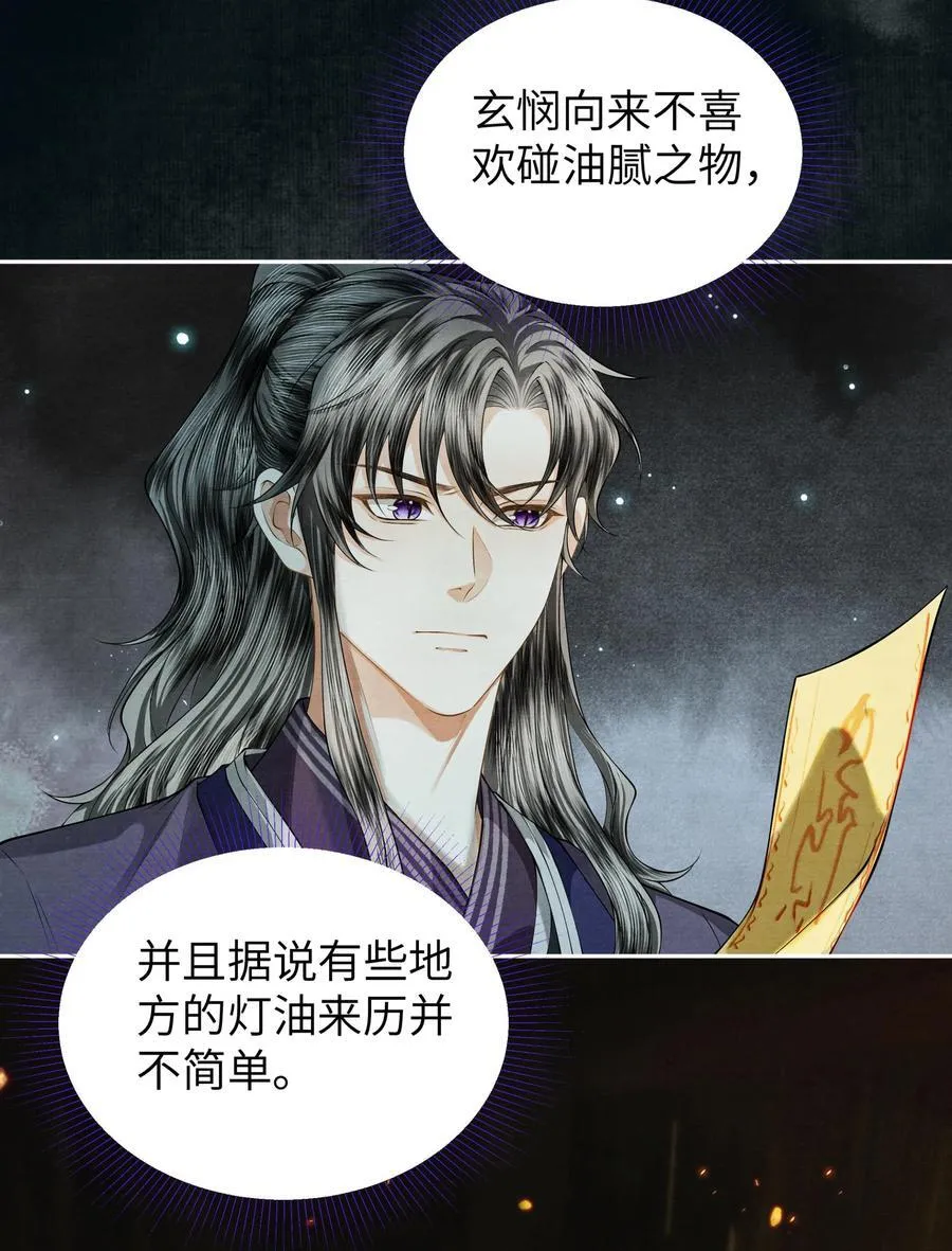122 铜镜9