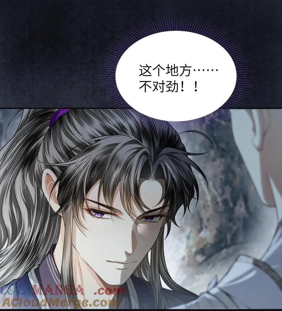 119 百虫洞4