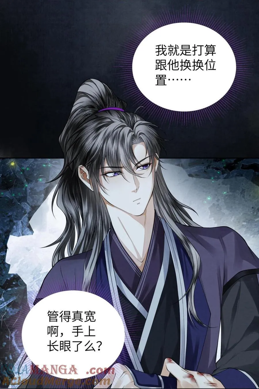 118 别胡闹30