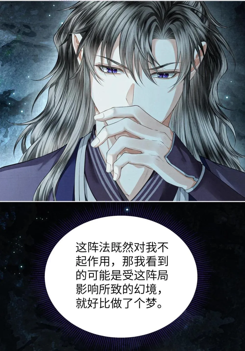 124 得见死期10