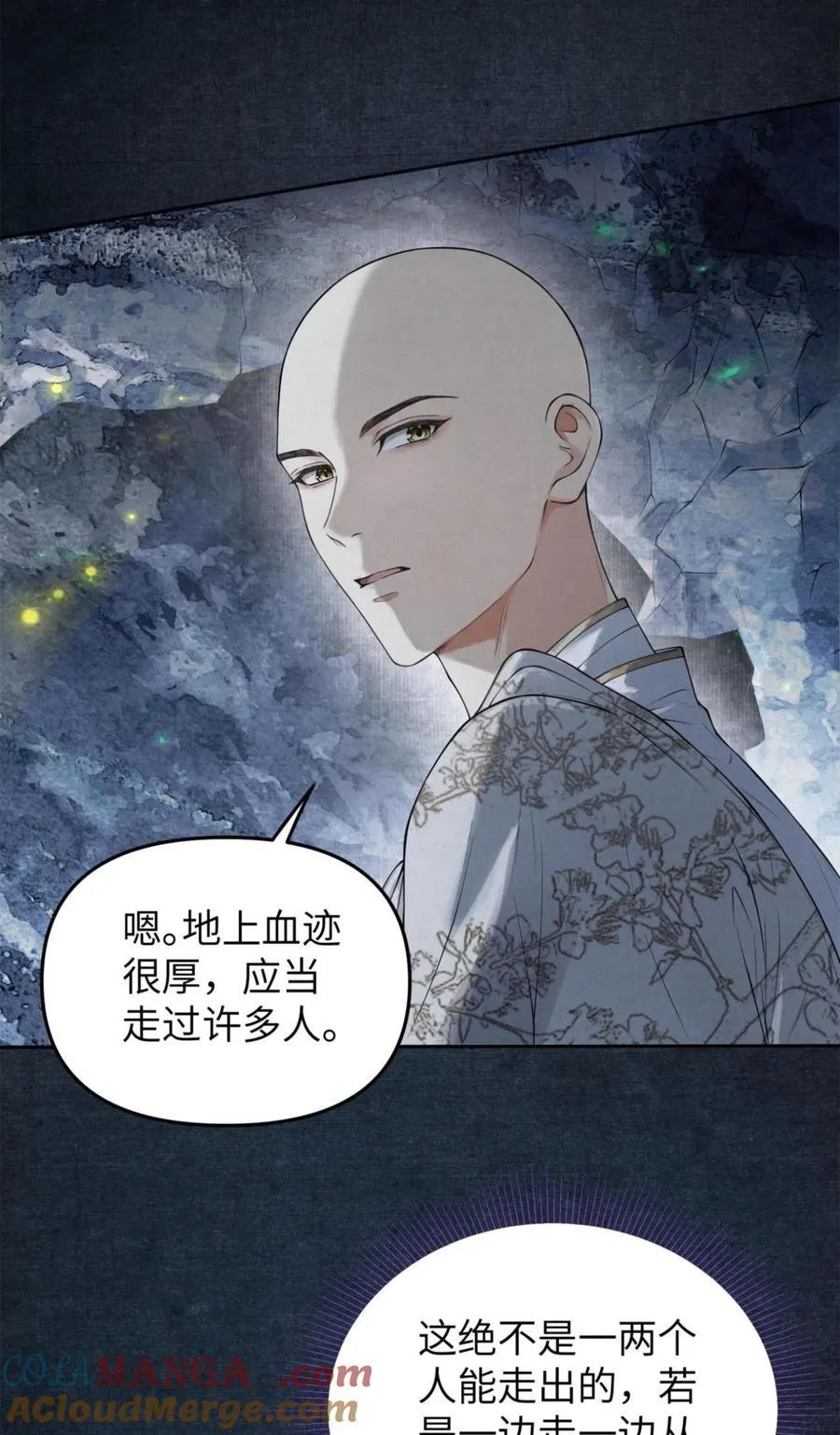 118 别胡闹24