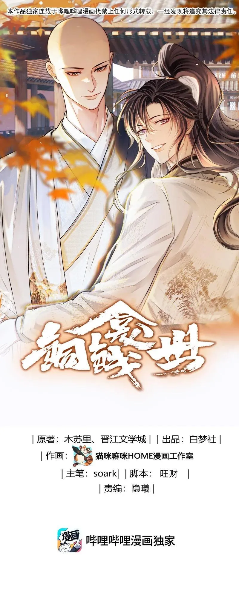 124 得见死期0